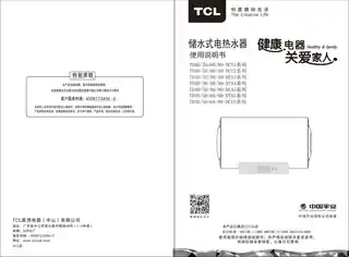 TCL TD40-DCA7_ TD50-DCA7_ TD60-DCA7_ TD80-DCA7